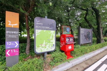 서울대학교 박물관 여행 추천 - 메고지고