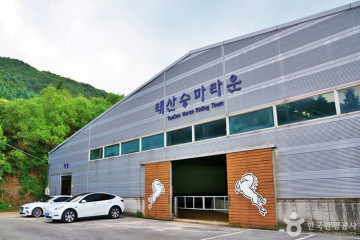청주키즈캠핑장 여행 추천 - 메고지고