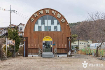 쥬라기카라반 여행 추천 - 메고지고