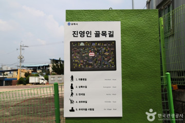 금병공원 여행 추천 - 메고지고