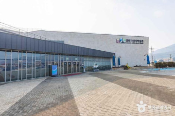 강화고인돌캠핑장 여행 추천 - 메고지고