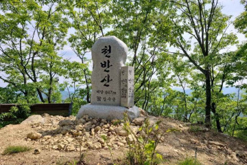 봉황대(장수) 여행 추천 - 메고지고