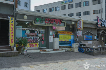 가천박물관 여행 추천 - 메고지고