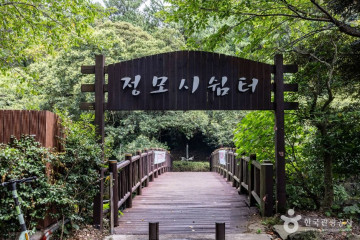 자구리문화예술공원(자구리공원) 여행 추천 - 메고지고