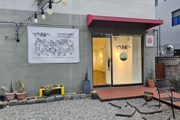 울산 롯데 그랜드 휠 여행 추천 - 메고지고