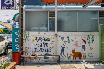 장항항 여행 추천 - 메고지고