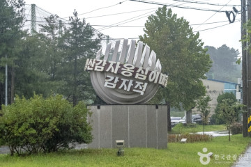 풍호마을 여행 추천 - 메고지고