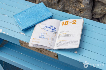 추자군도 여행 추천 - 메고지고