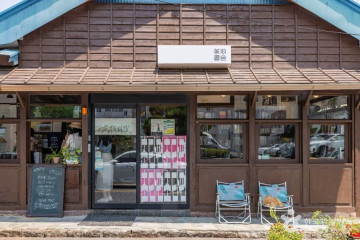 군산 신흥동 일본식가옥(히로쓰 가옥) 여행 추천 - 메고지고