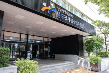 한국잡월드 여행 추천 - 메고지고