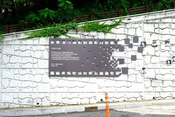 배봉산 여행 추천 - 메고지고