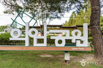 에티오피아한국전참전기념관 여행 추천 - 메고지고