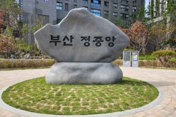 한국신발관 여행 추천 - 메고지고