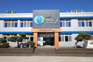 청송 자연휴양림 여행 추천 - 메고지고