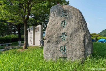 이순신영상관 여행 추천 - 메고지고