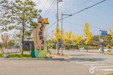 연화사(세종) 여행 추천 - 메고지고