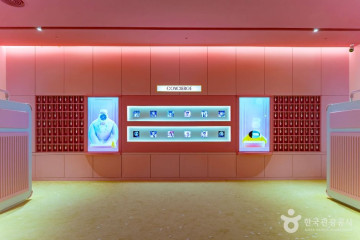 무장산 여행 추천 - 메고지고