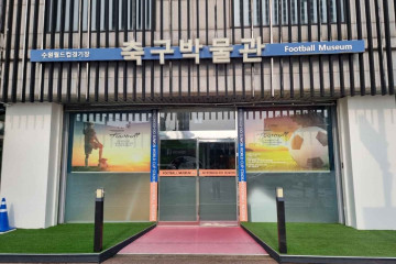 수원월드컵경기장 여행 추천 - 메고지고