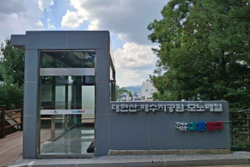 서울 신당동 박정희 가옥 여행 추천 - 메고지고