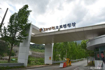 가야산국립공원(합천) 여행 추천 - 메고지고