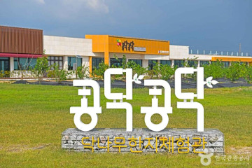 만석보지 여행 추천 - 메고지고