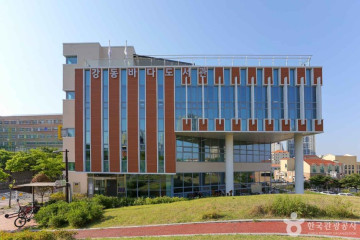 강동 화암 주상절리 여행 추천 - 메고지고
