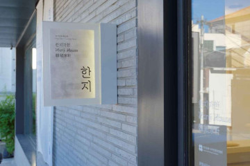 북촌박물관 여행 추천 - 메고지고