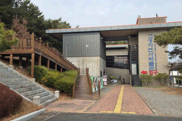 고성당항포랜드 여행 추천 - 메고지고