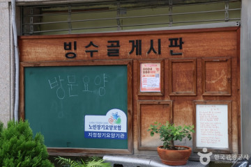 보라매공원 여행 추천 - 메고지고