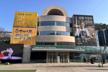 우면산 소망탑 여행 추천 - 메고지고