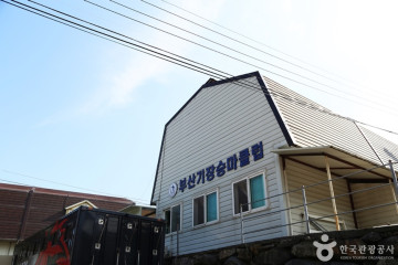장안캠프 여행 추천 - 메고지고