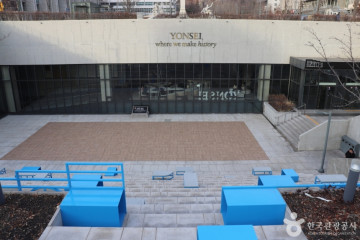 서울 연세대학교 아펜젤러관 여행 추천 - 메고지고