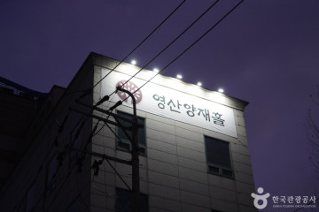 더클라임 클라이밍 양재점 여행 추천 - 메고지고
