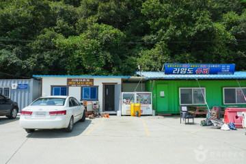 대야도선착장 여행 추천 - 메고지고