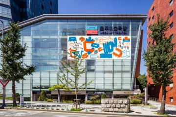 고촌이종근기념관 여행 추천 - 메고지고