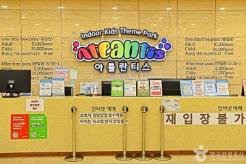 투모로우시티(인천스타트업파크) 여행 추천 - 메고지고