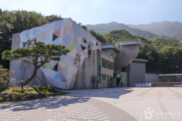 신불산군립공원 여행 추천 - 메고지고
