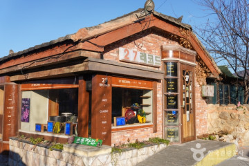 서학예술마을도서관 여행 추천 - 메고지고