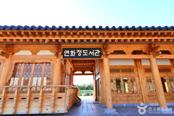 전북대학교 박물관 여행 추천 - 메고지고