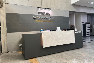 한국만화박물관 여행 추천 - 메고지고