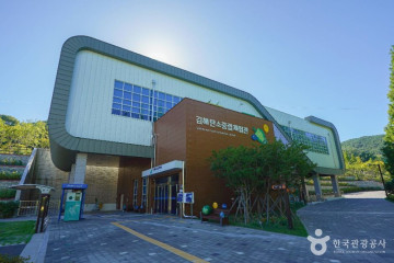 김해 양동리 고분군 여행 추천 - 메고지고
