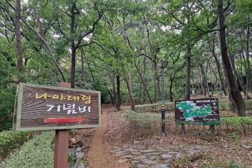 모명재 여행 추천 - 메고지고