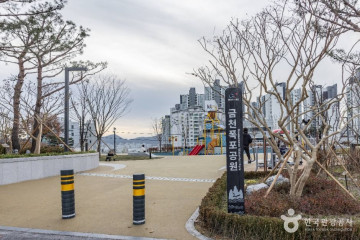 금빛공원 여행 추천 - 메고지고
