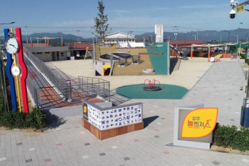 성주별고을체육공원 여행 추천 - 메고지고