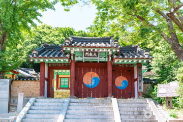 중남미문화원 여행 추천 - 메고지고