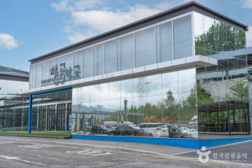 진부문화예술창작스튜디오 여행 추천 - 메고지고
