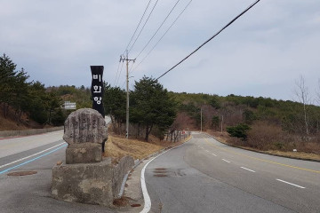 임원해변 여행 추천 - 메고지고