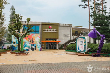 와글아이 여행 추천 - 메고지고