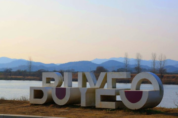 부산각서석 여행 추천 - 메고지고