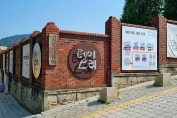 대전 한화생명 볼파크 여행 추천 - 메고지고